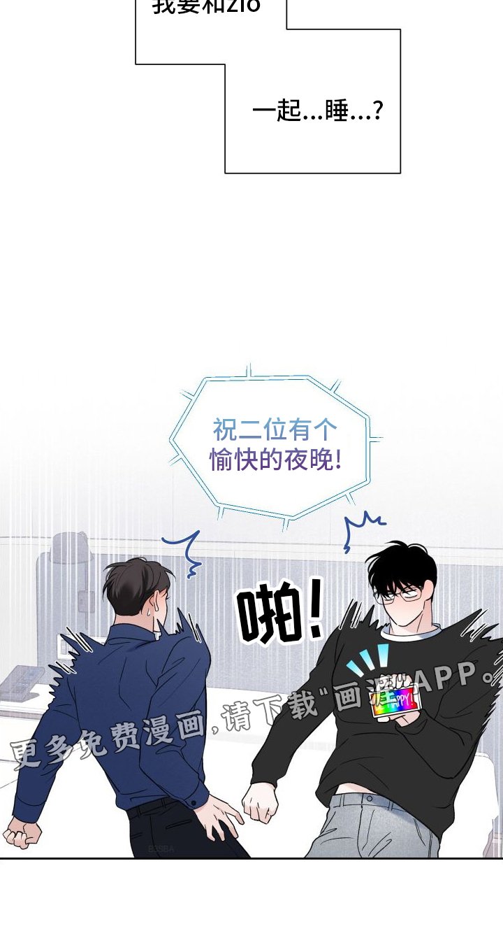 第29章：危机