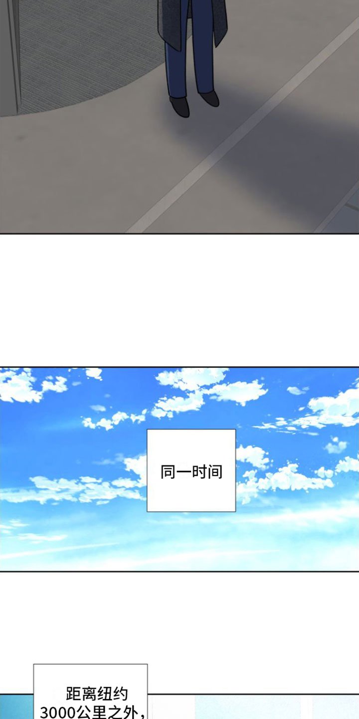 第3章：被开除