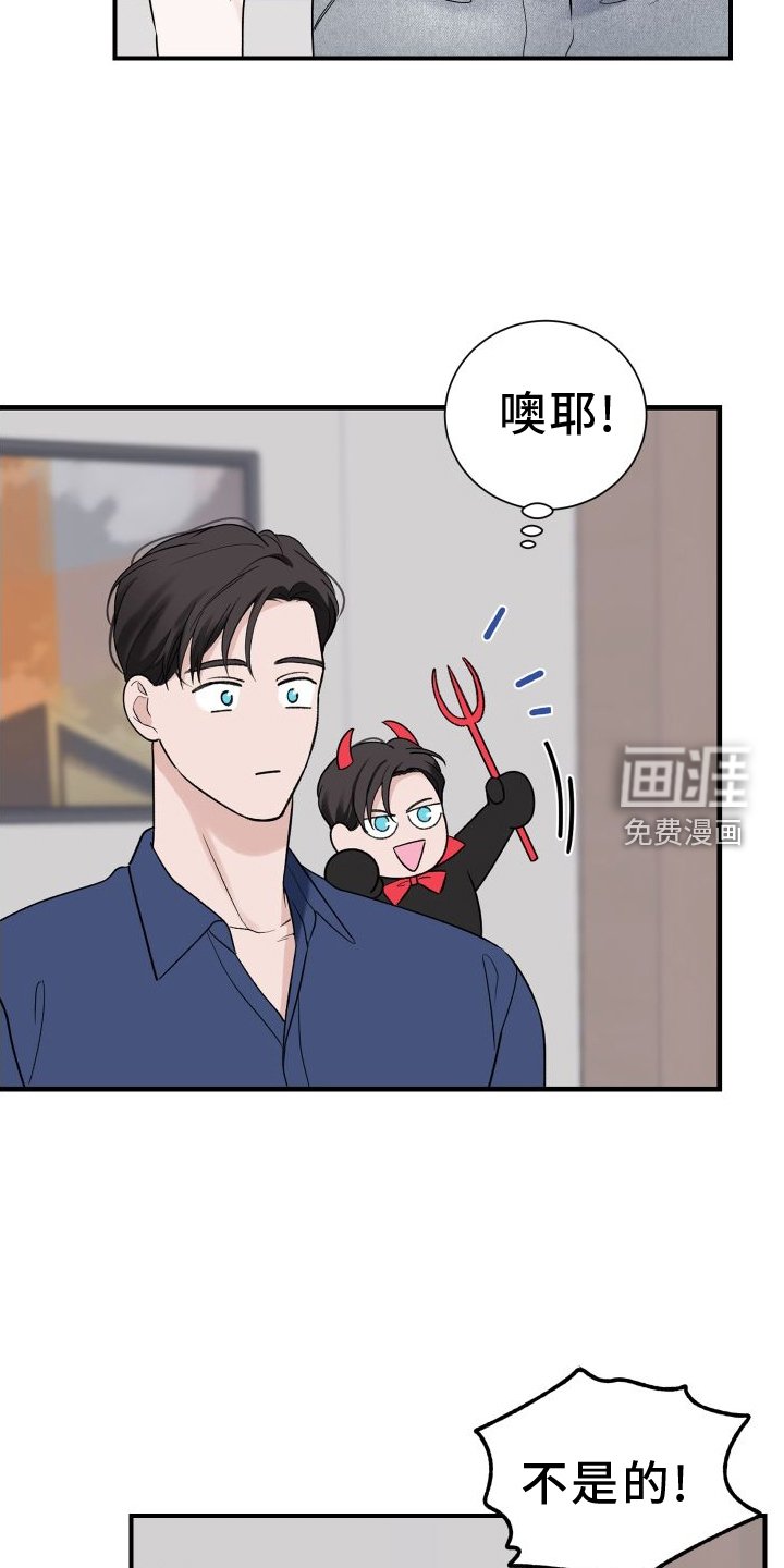 第30章：思考