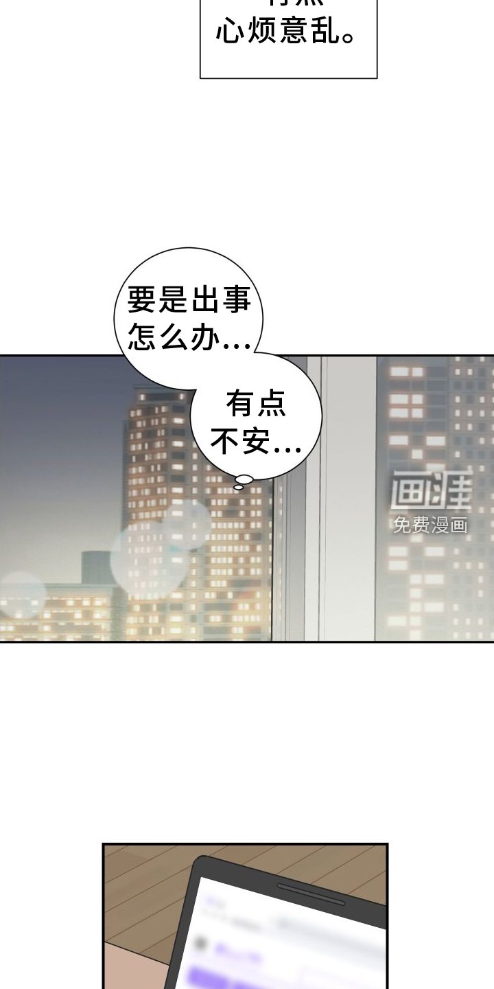 第30章：思考