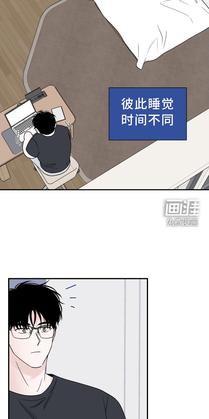 第30章：思考
