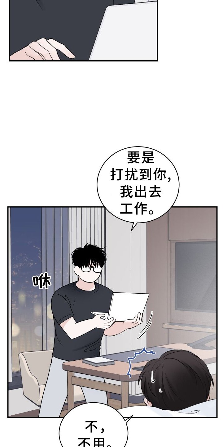 第30章：思考