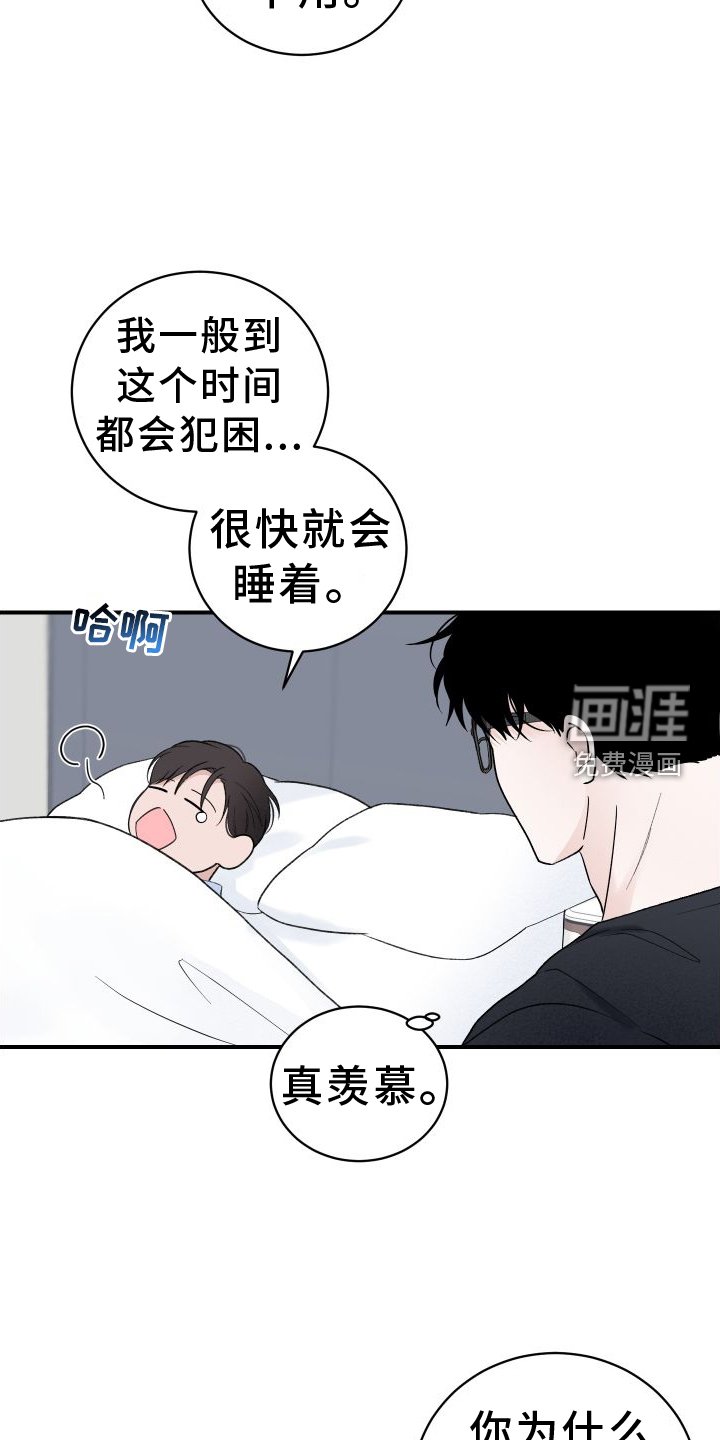 第30章：思考
