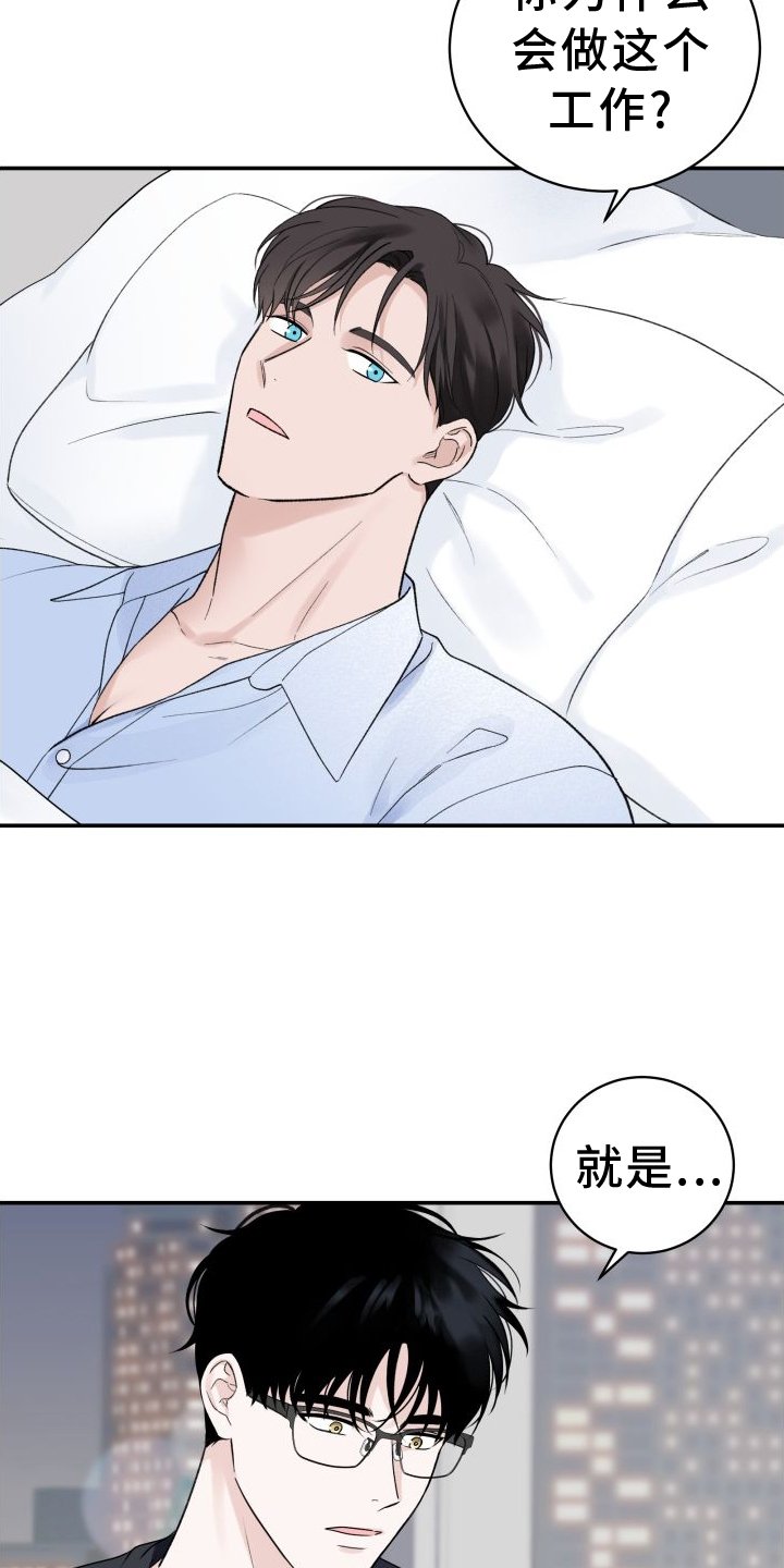 第30章：思考