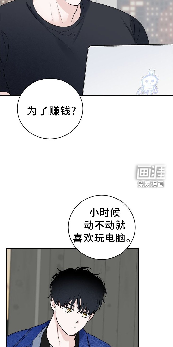 第30章：思考