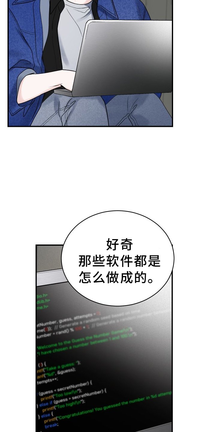 第30章：思考