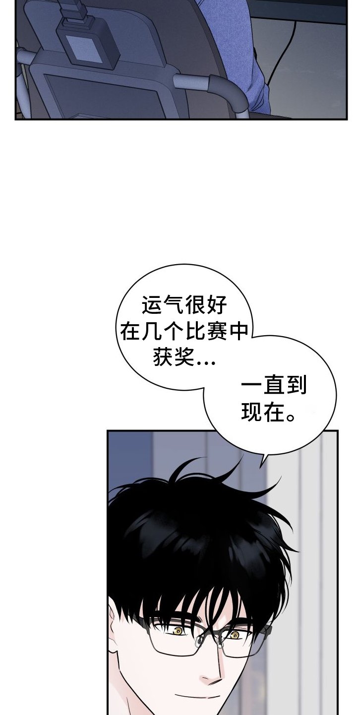 第30章：思考