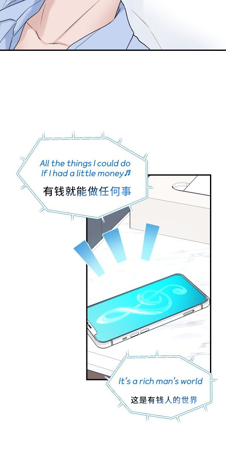 第30章：思考