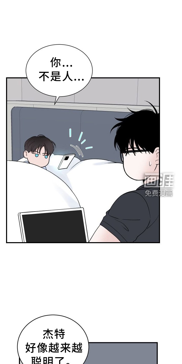 第30章：思考