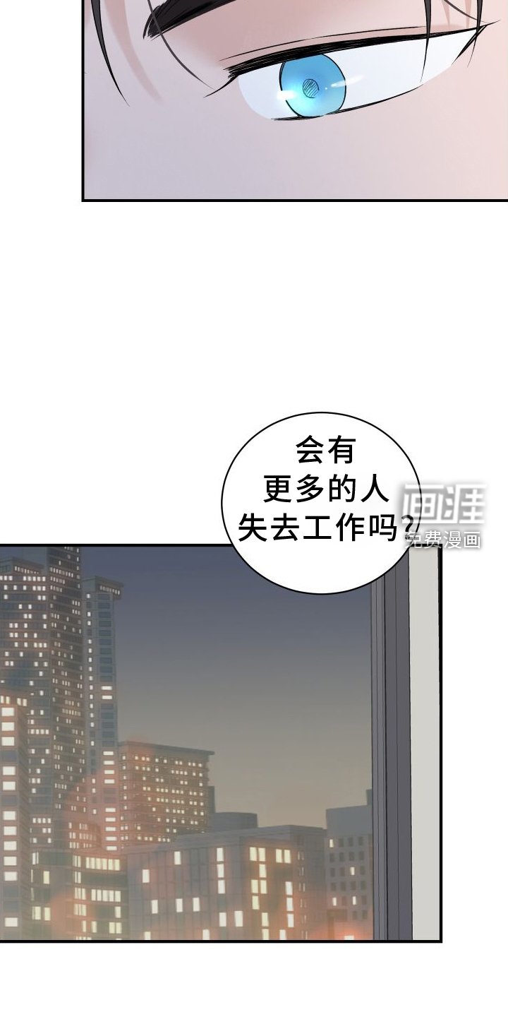 第30章：思考