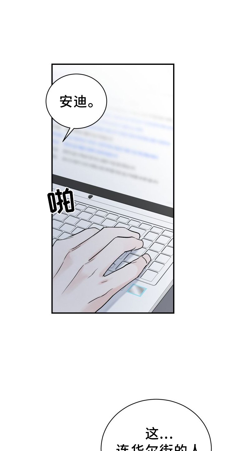 第30章：思考
