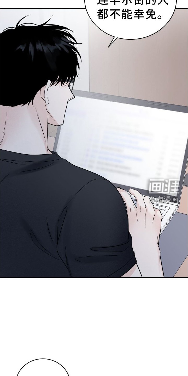 第30章：思考