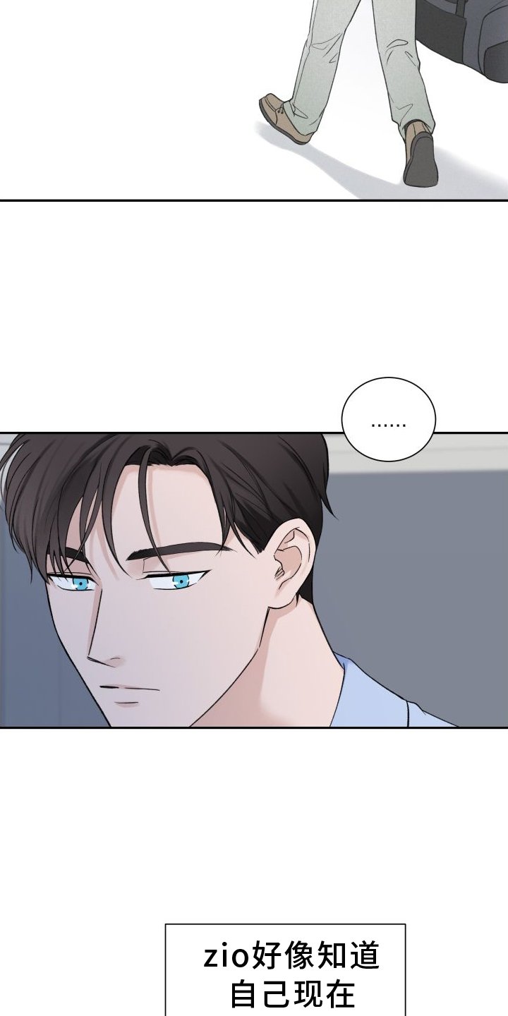 第30章：思考