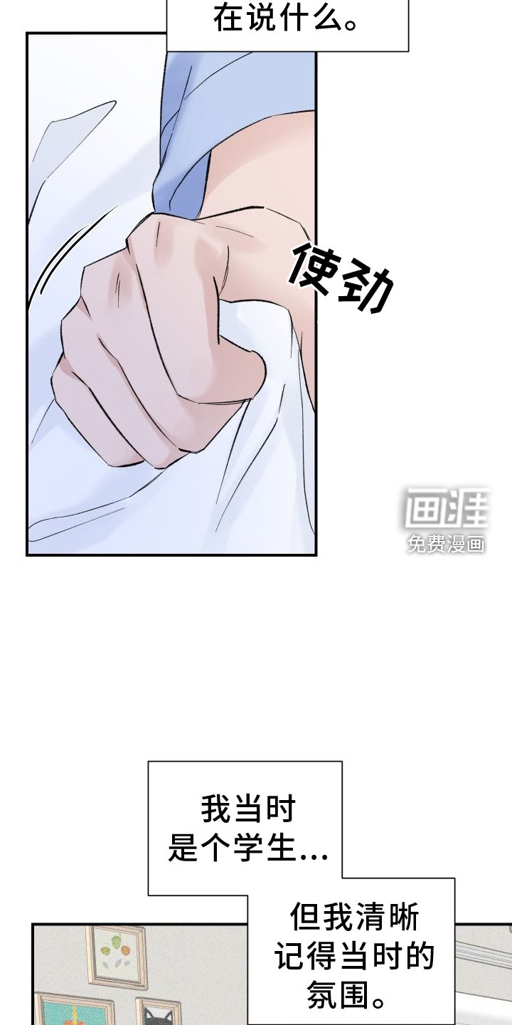 第30章：思考