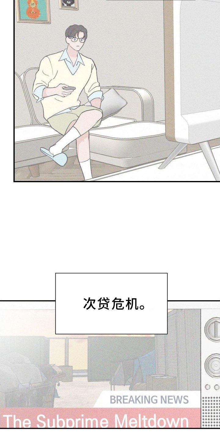 第30章：思考