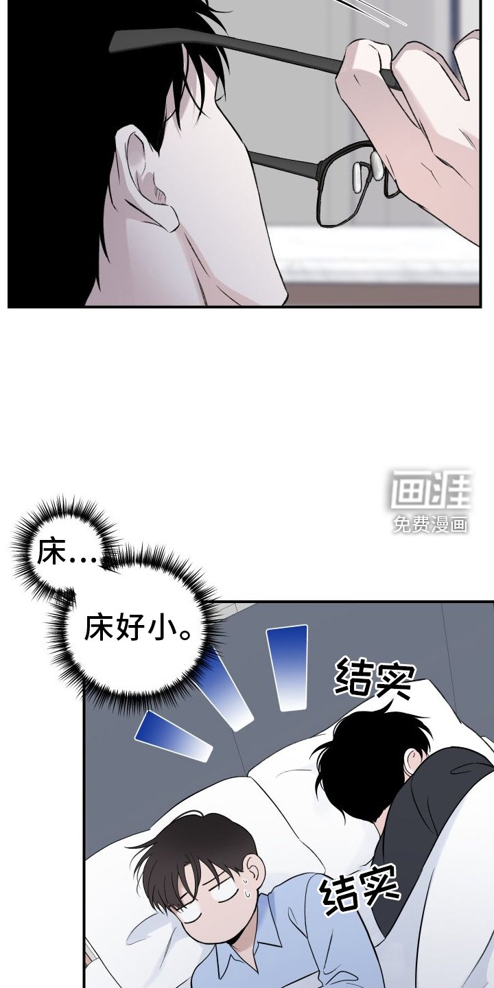 第31章：共枕