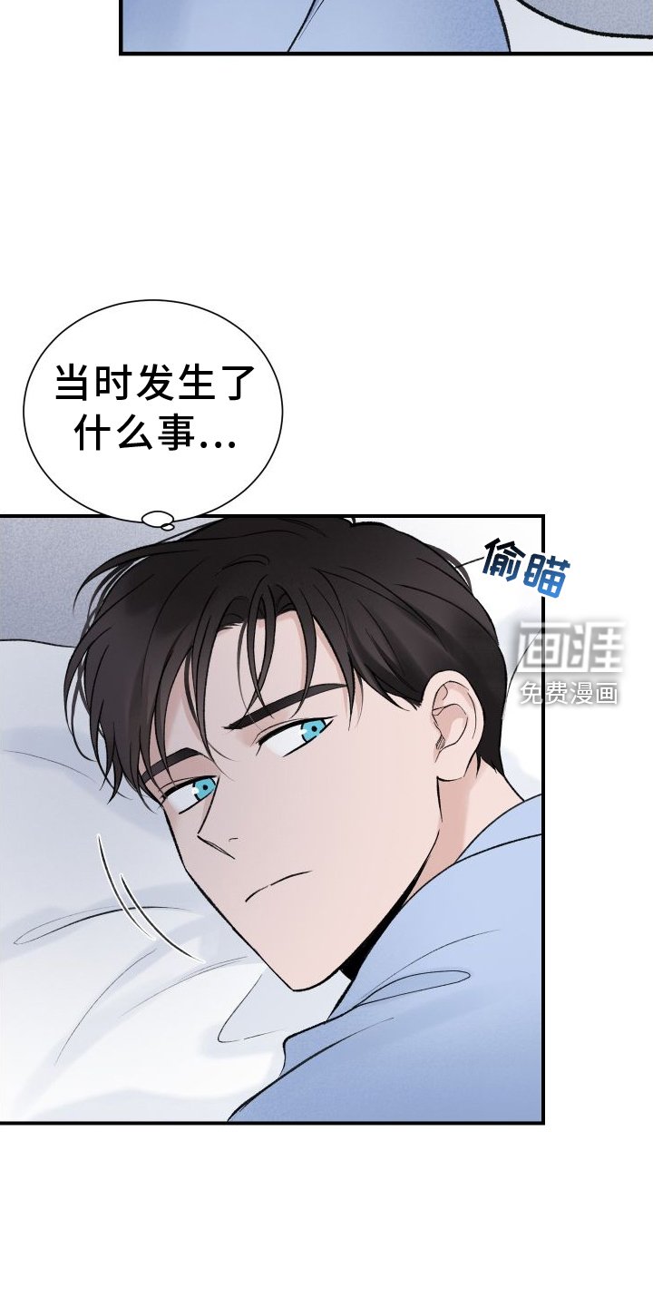 第31章：共枕
