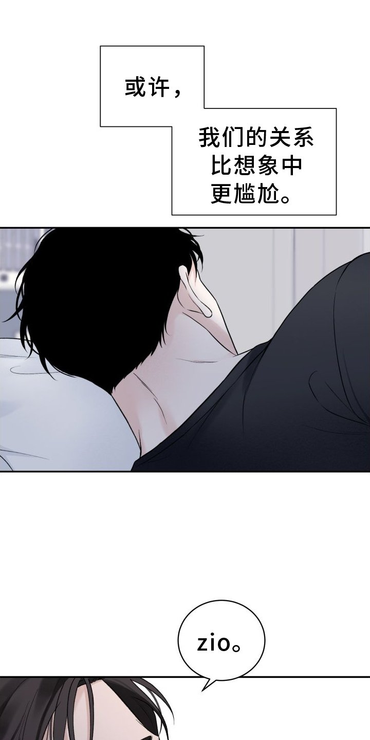 第31章：共枕