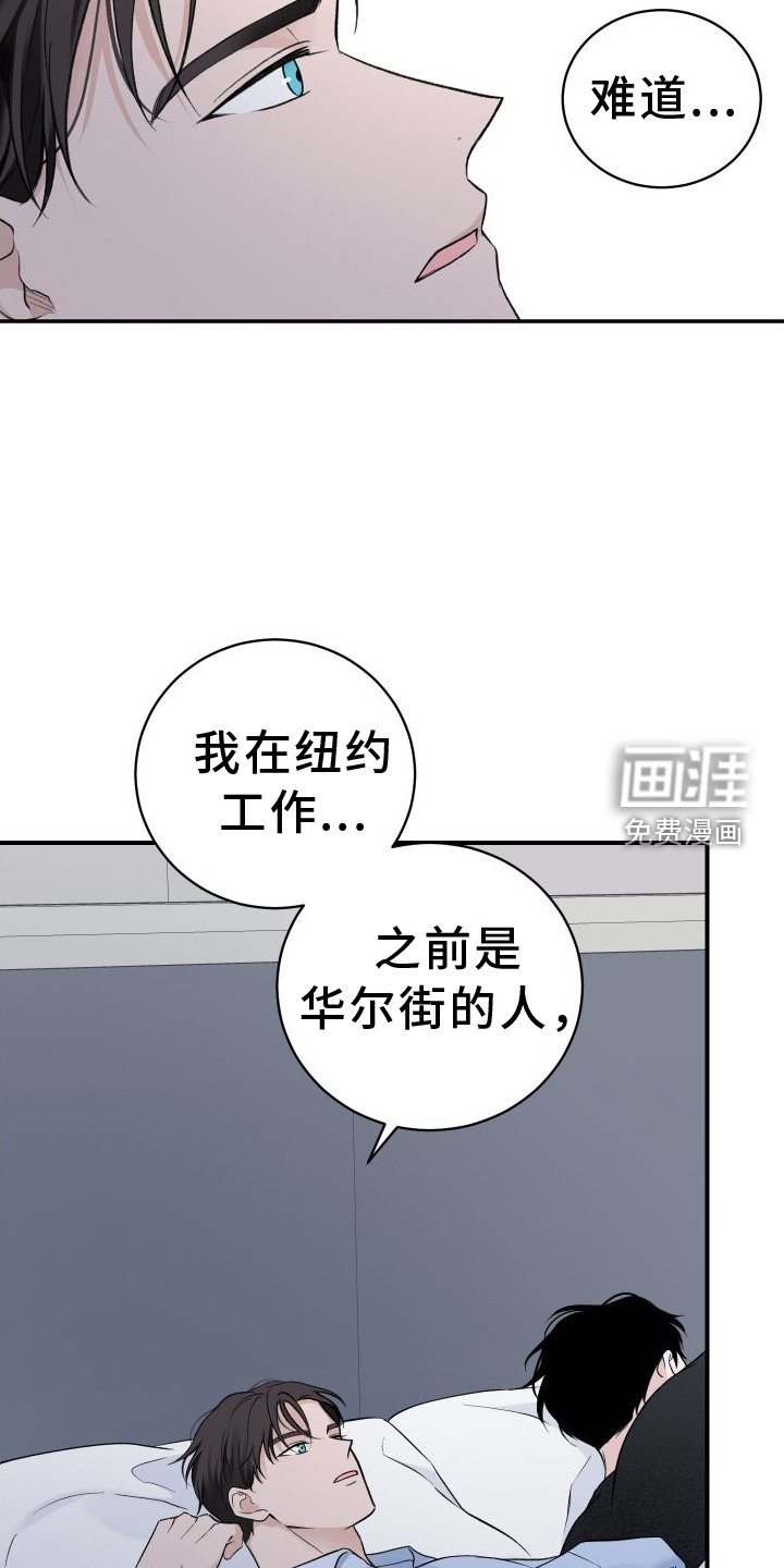 第31章：共枕