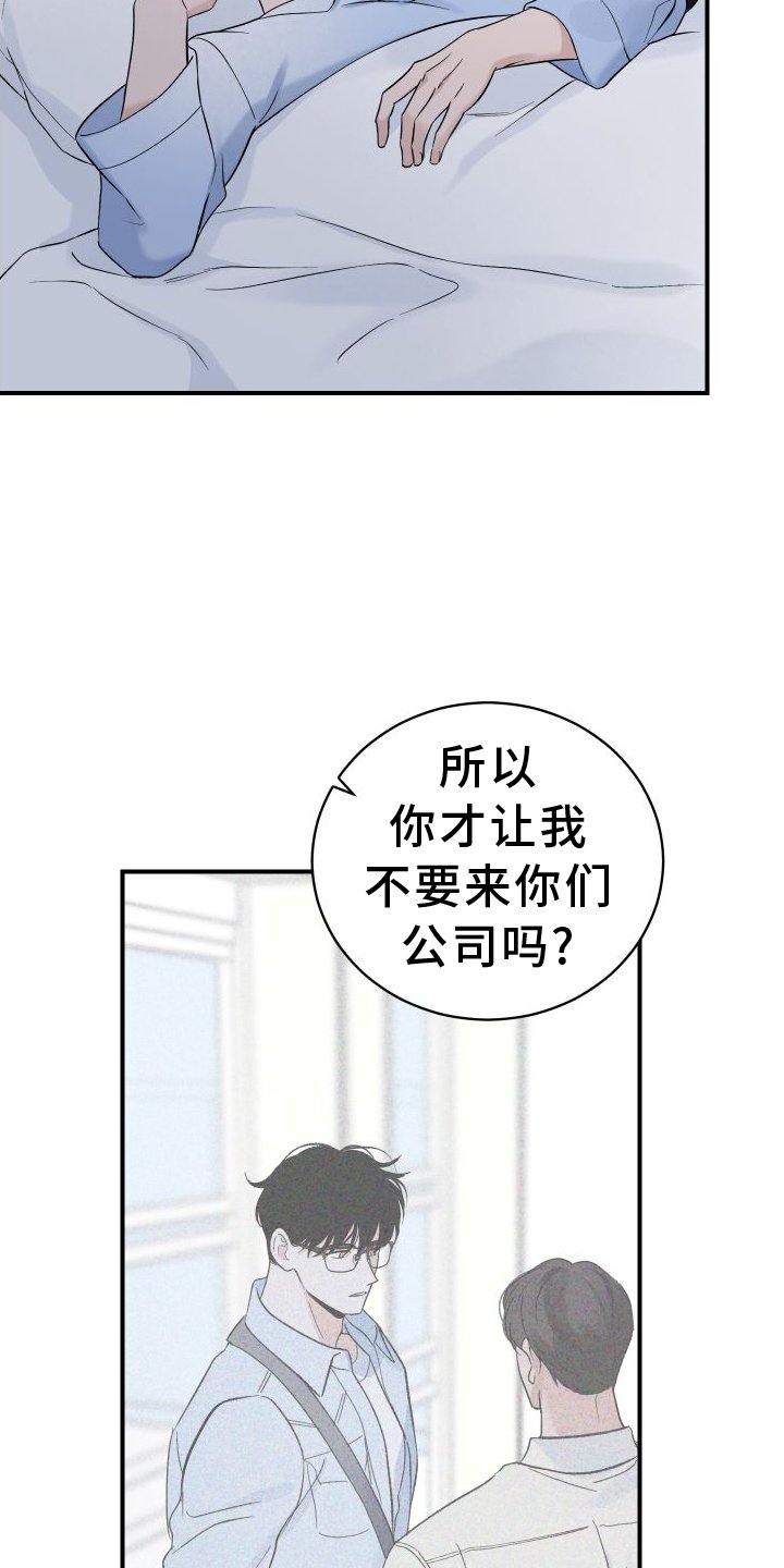 第31章：共枕