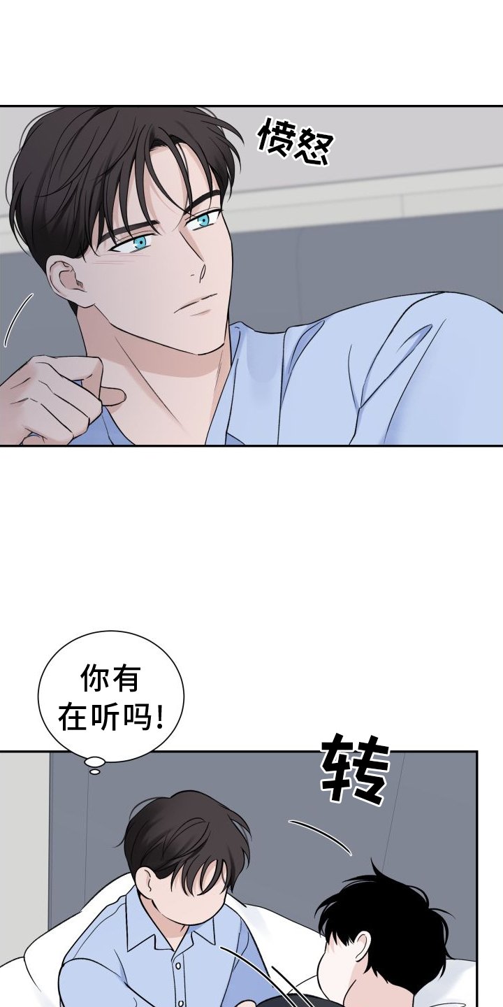 第31章：共枕