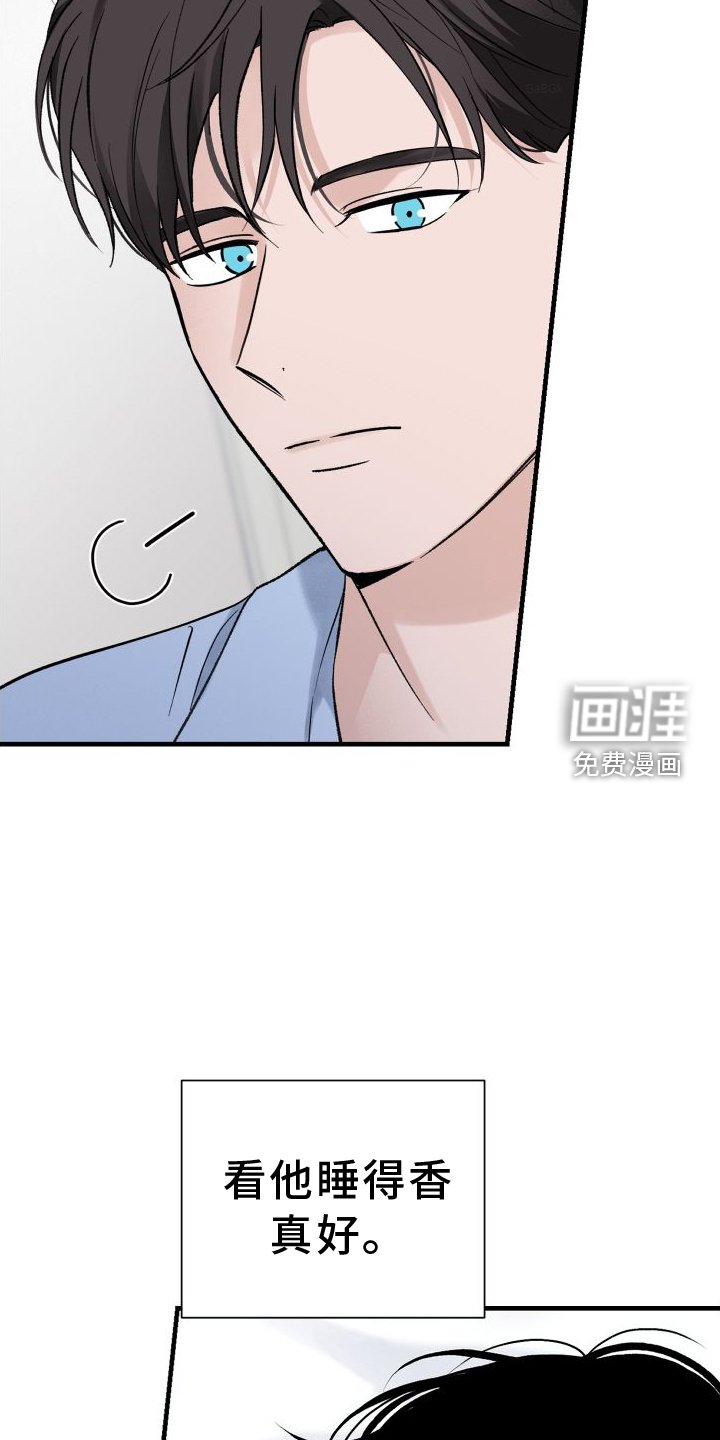 第31章：共枕