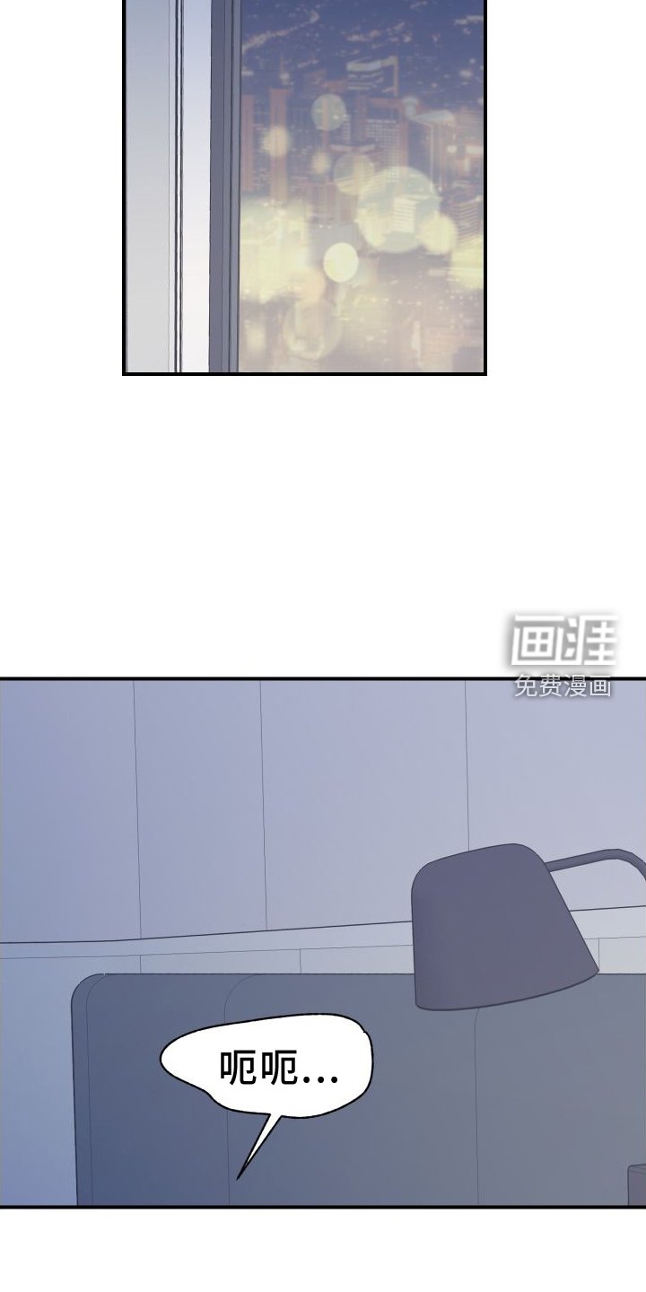 第31章：共枕
