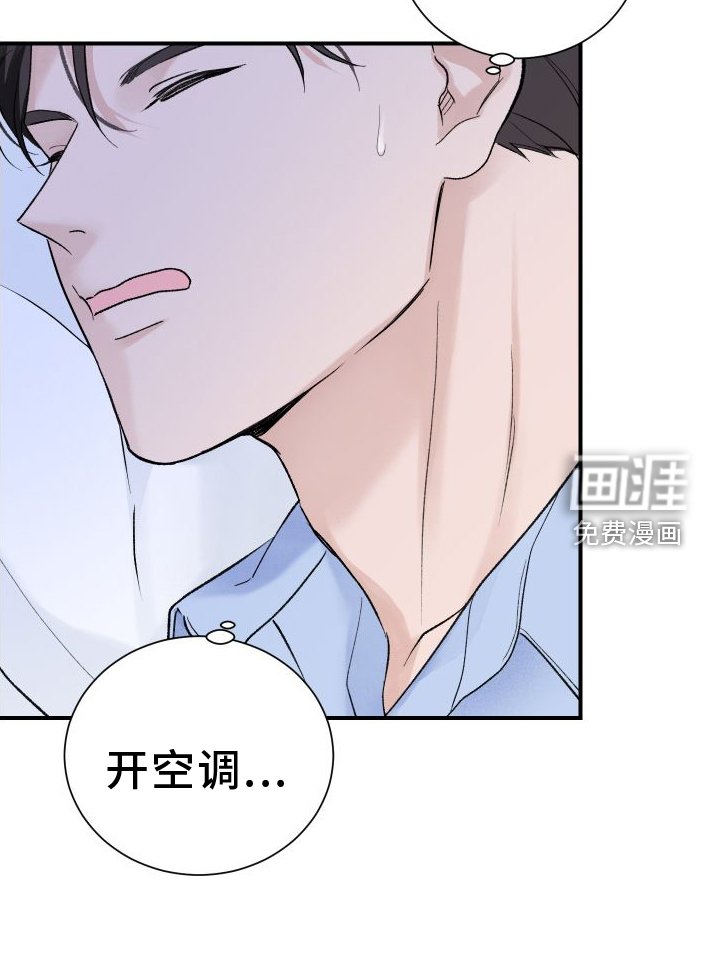 第31章：共枕
