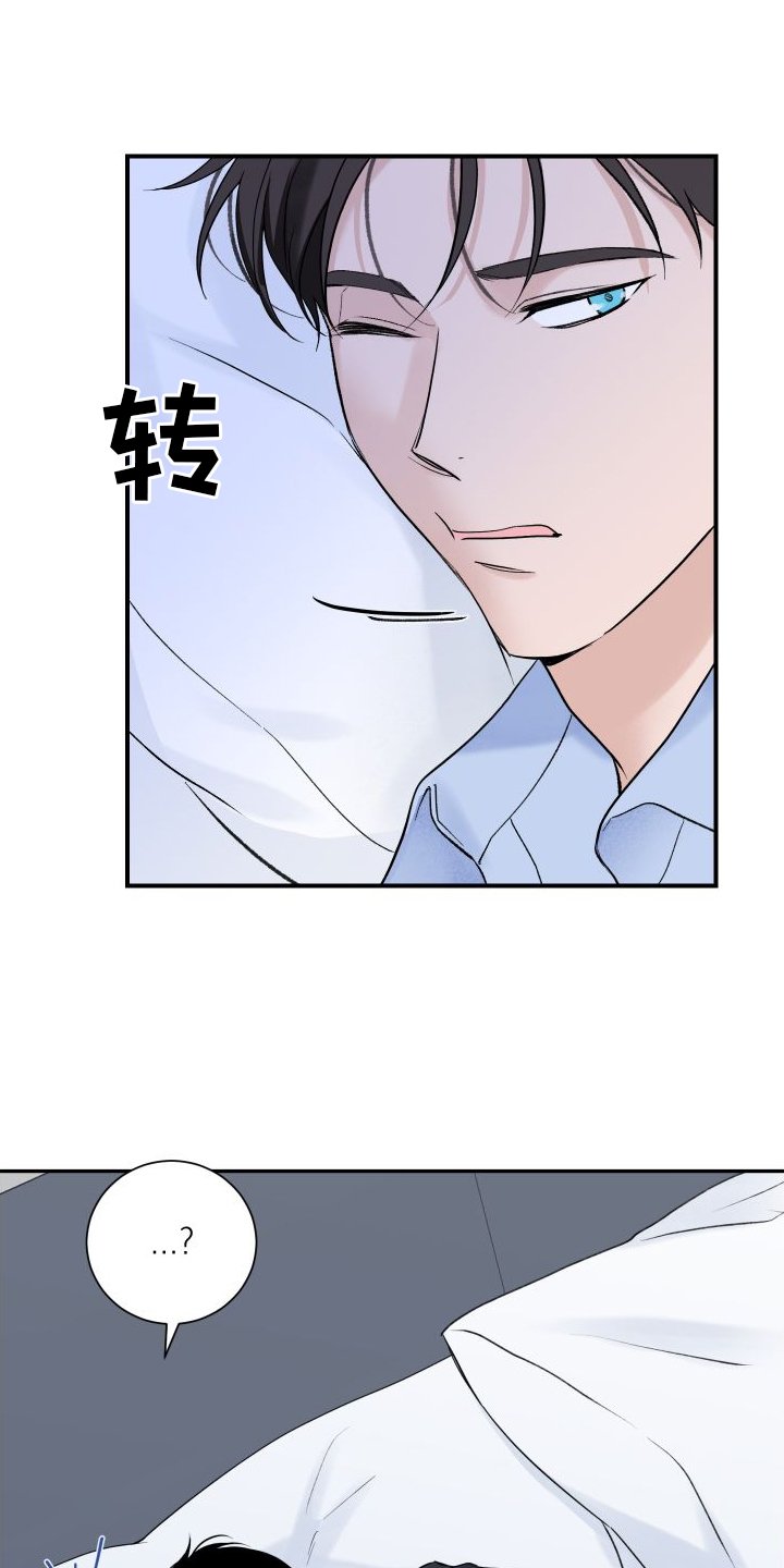 第31章：共枕