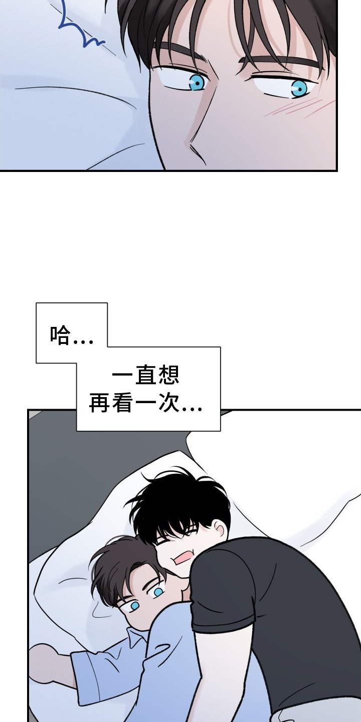 第31章：共枕