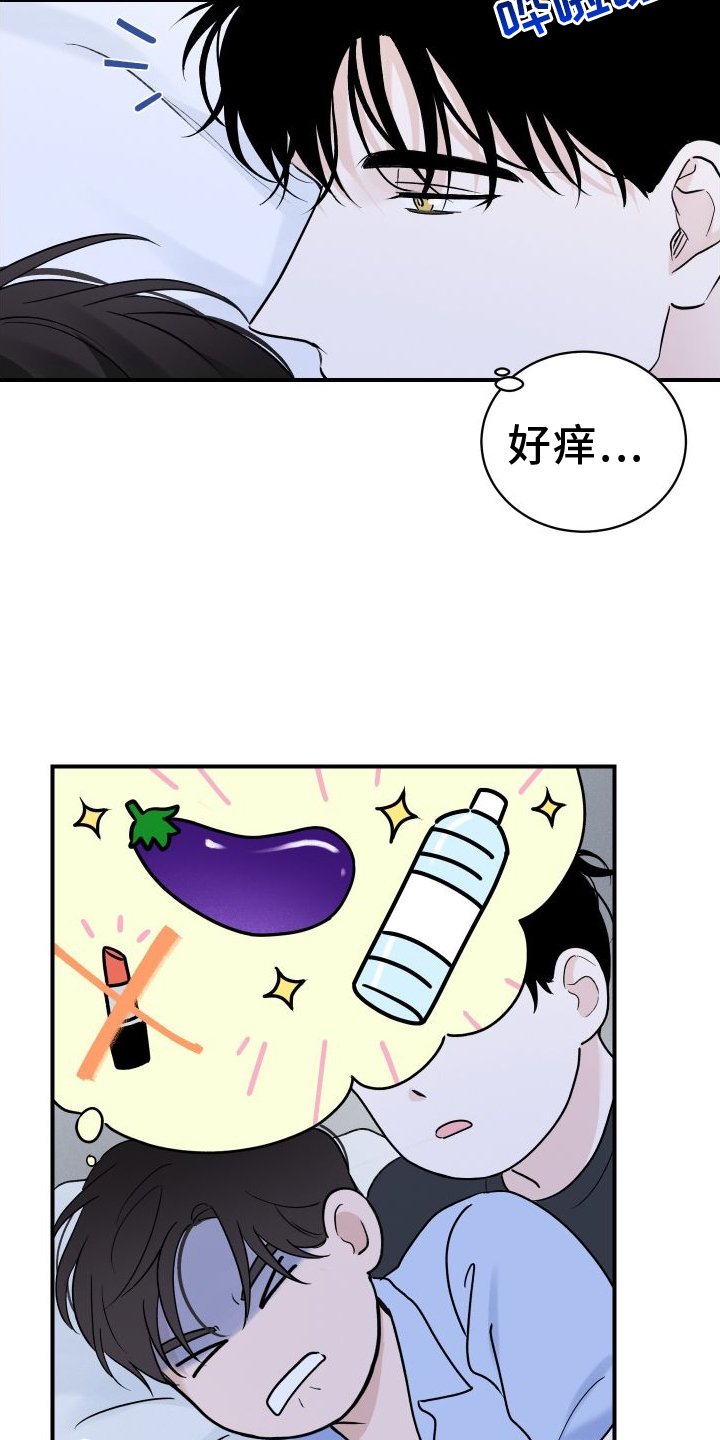第31章：共枕