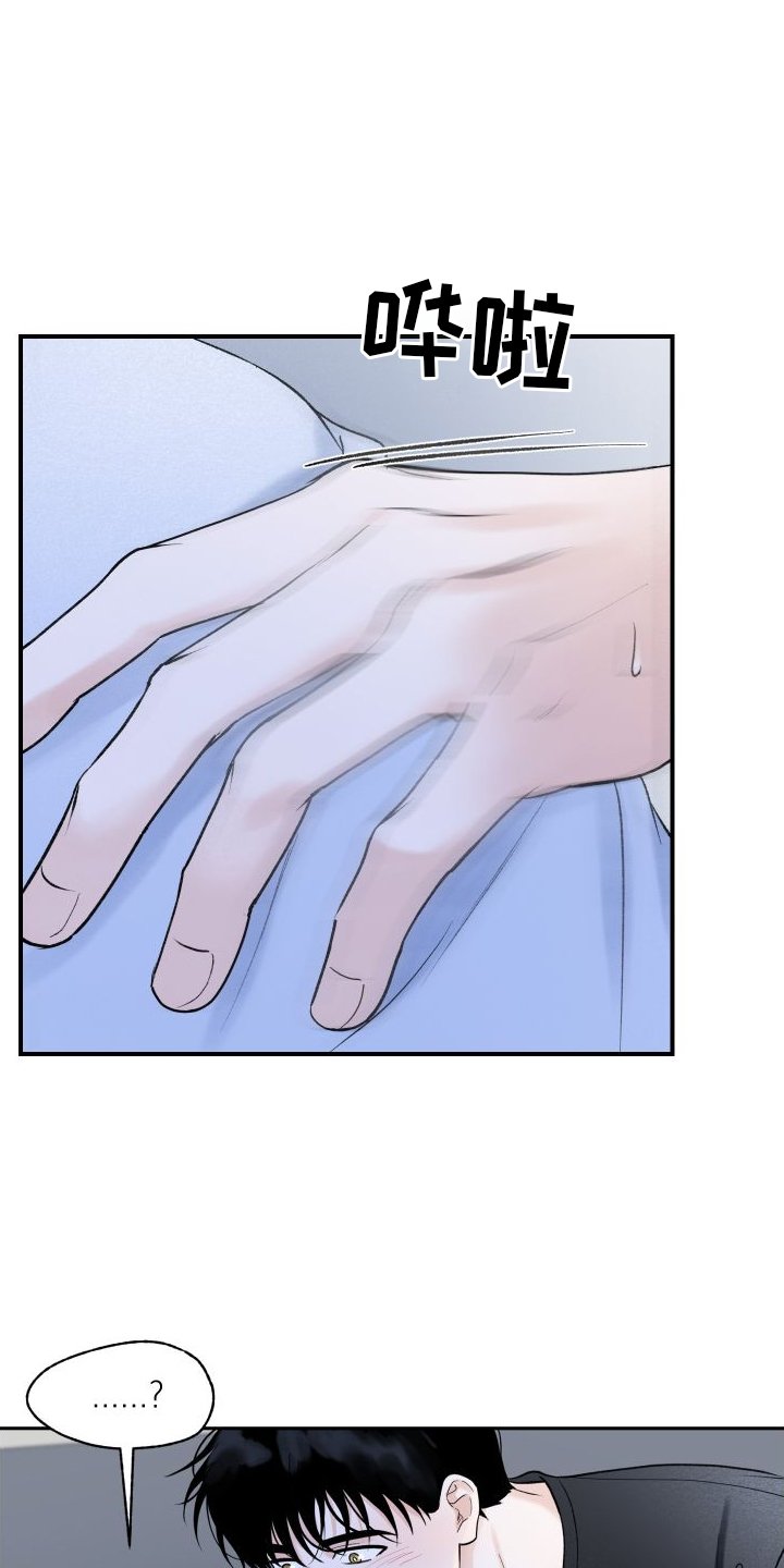 第31章：共枕