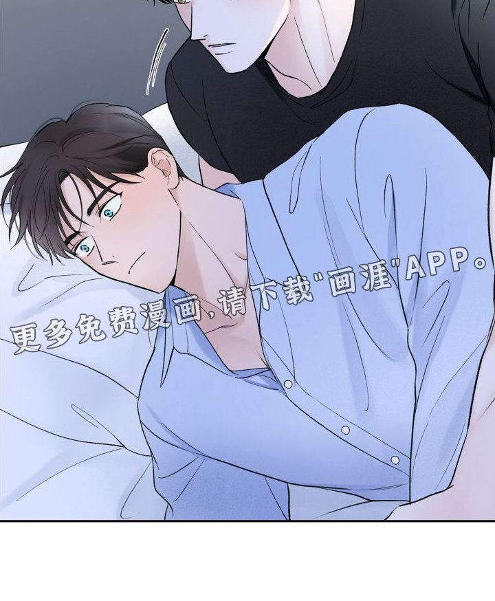 第31章：共枕