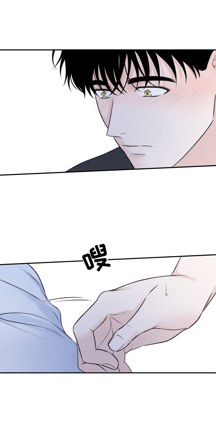 第32章：擅长