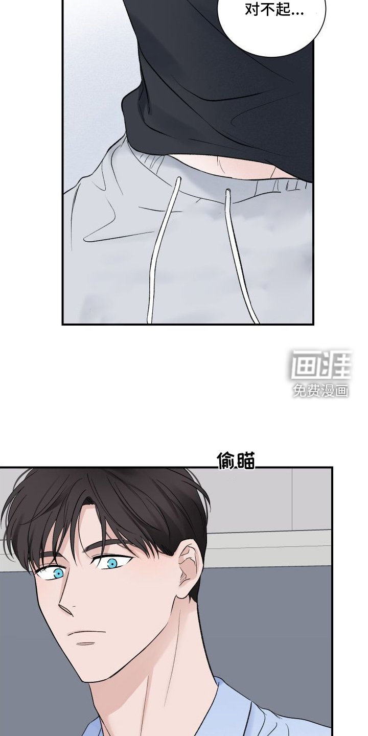 第32章：擅长