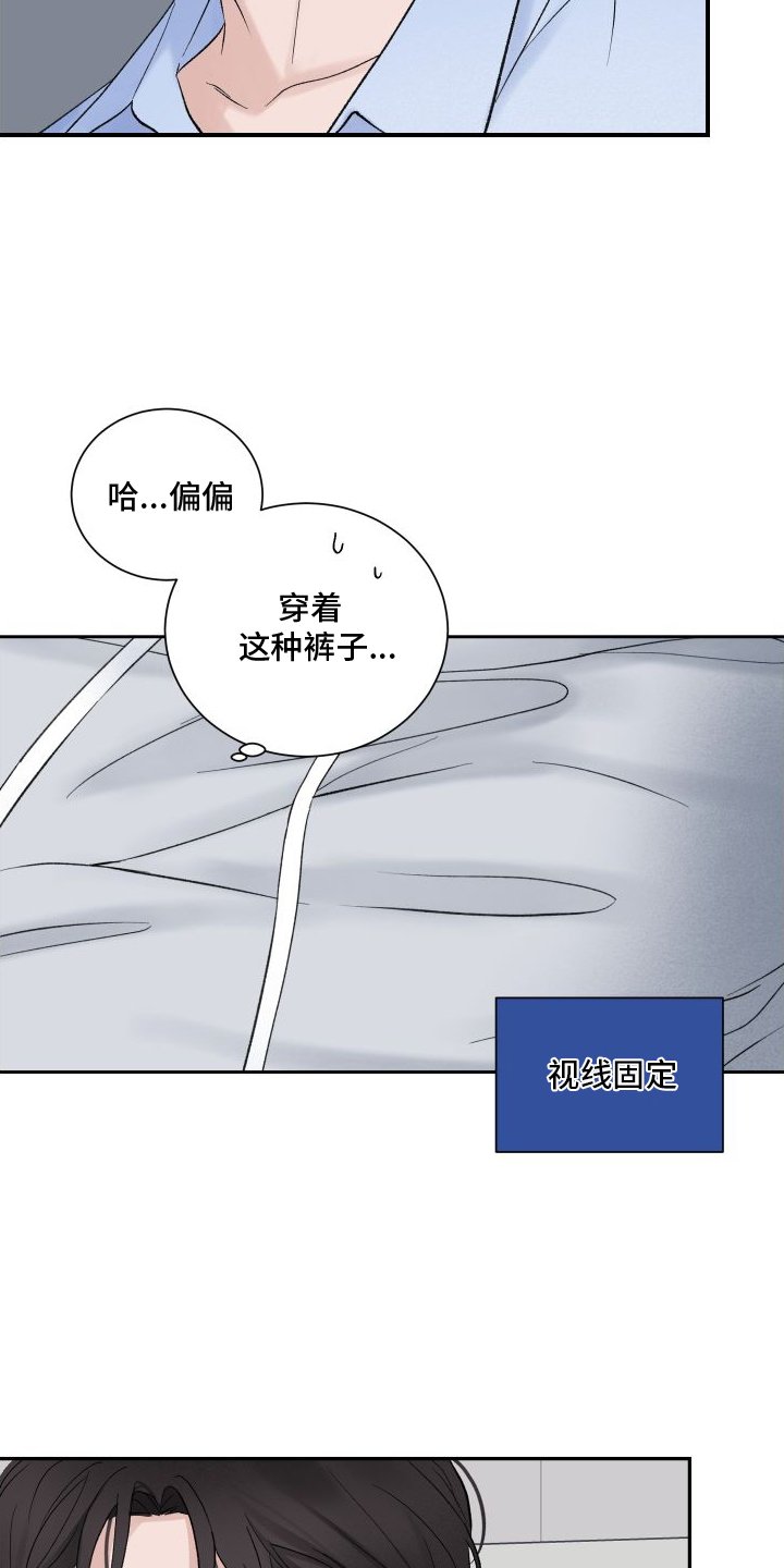 第32章：擅长