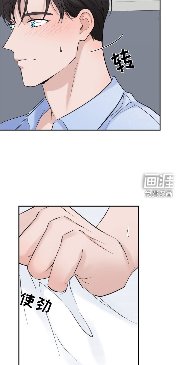 第32章：擅长