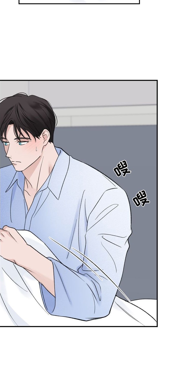第32章：擅长
