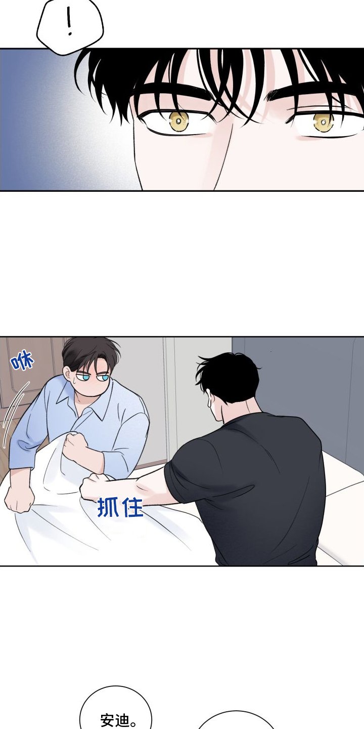 第32章：擅长