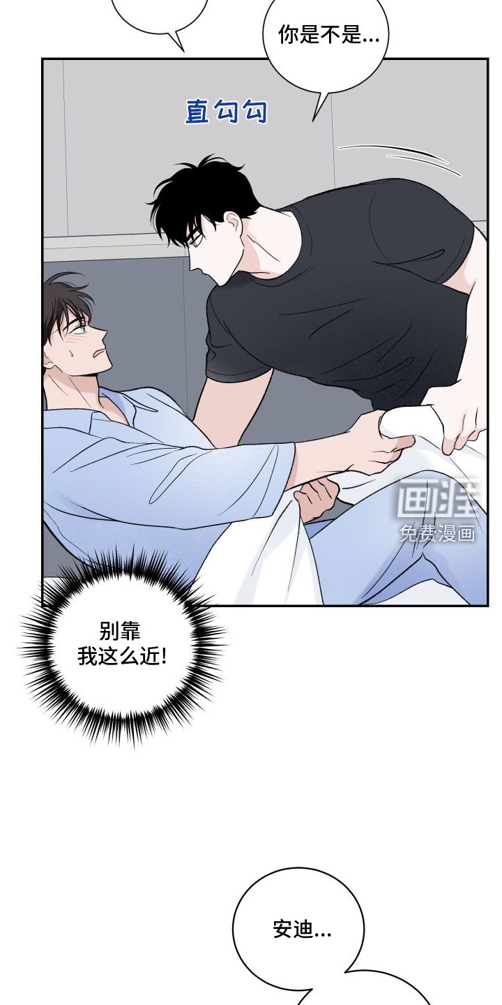 第32章：擅长