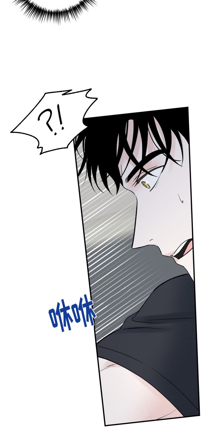 第32章：擅长