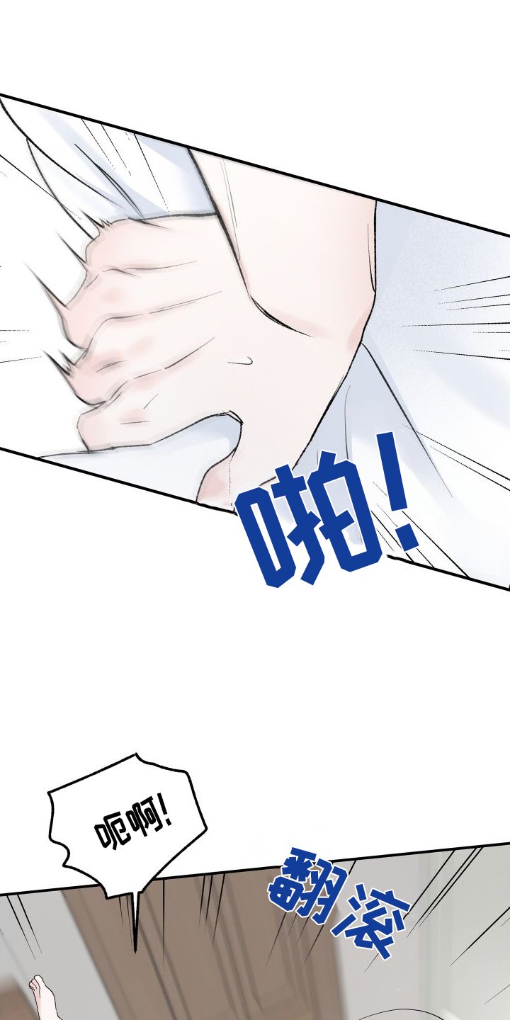 第32章：擅长