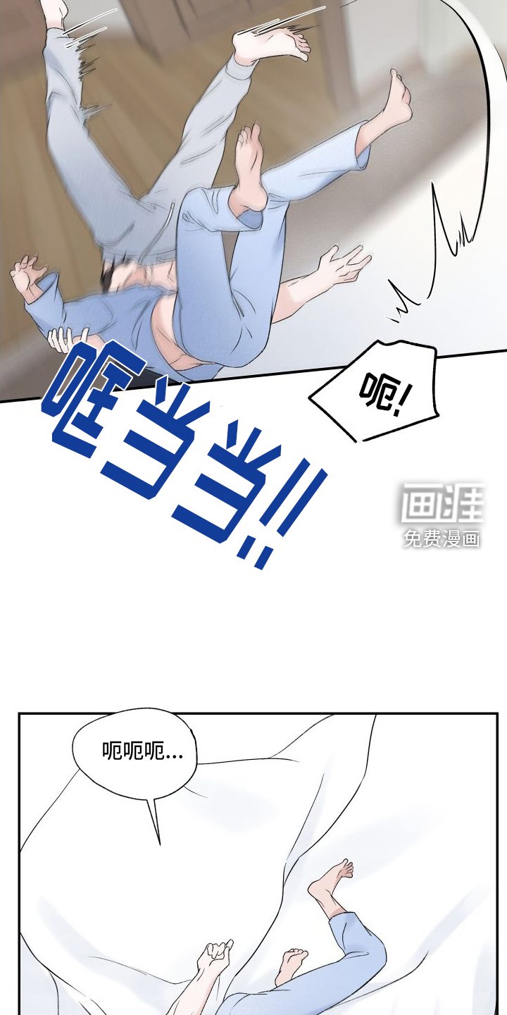 第32章：擅长