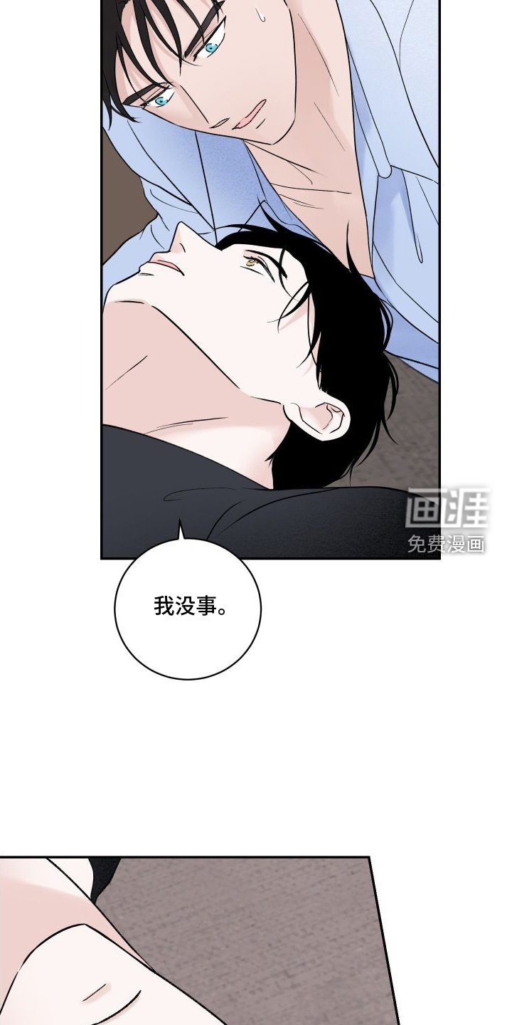 第32章：擅长