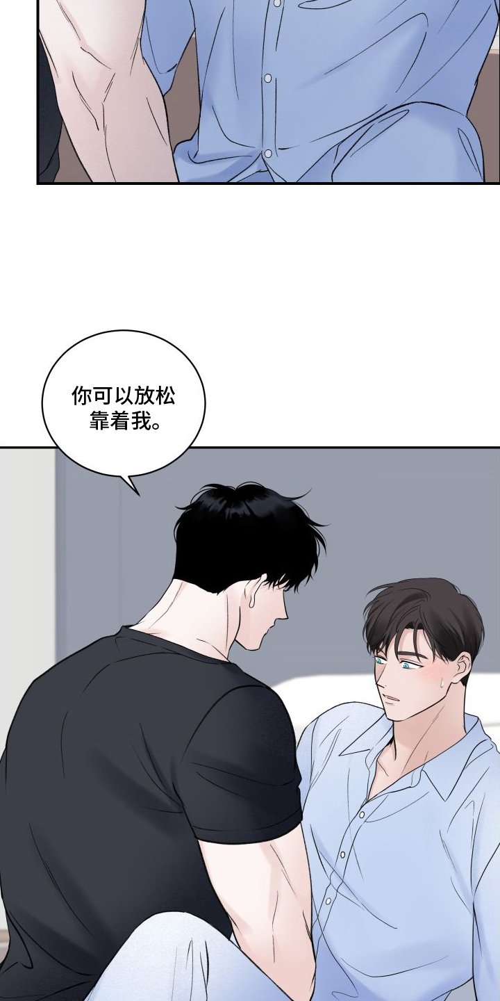 第32章：擅长