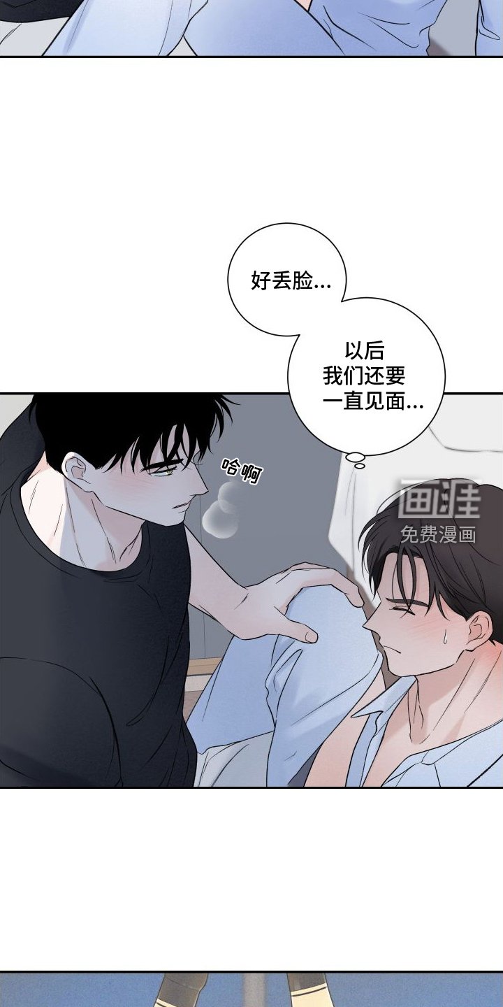 第32章：擅长