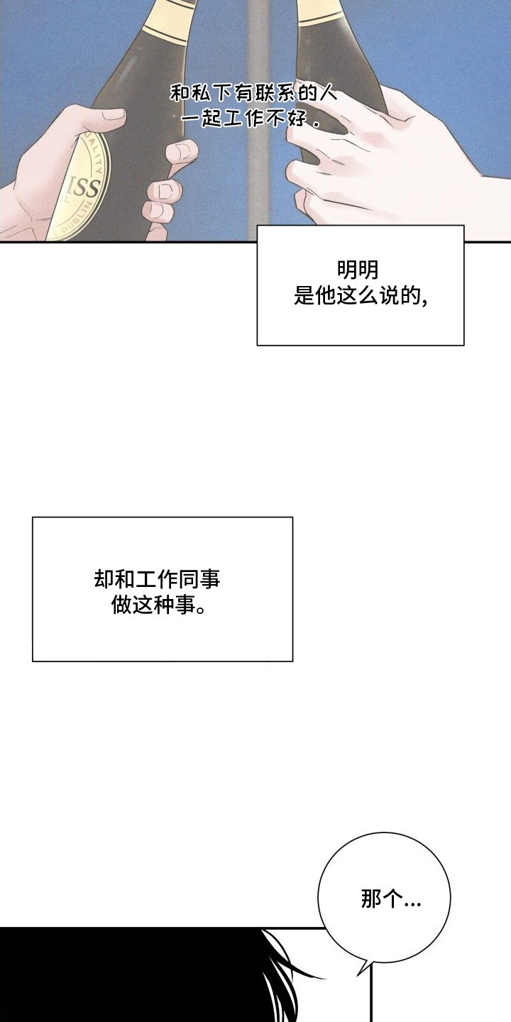 第32章：擅长