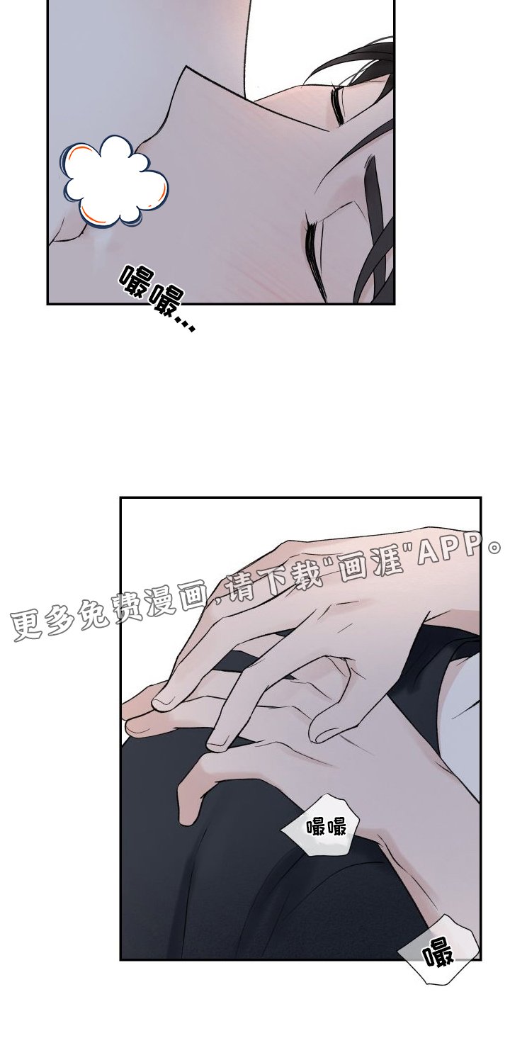 第32章：擅长