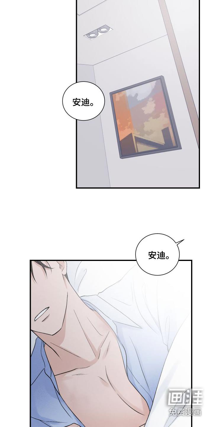 第33章：吃饭
