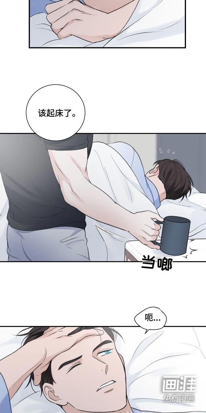 第33章：吃饭